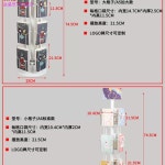 리플렛 진열대 잡지 책전시대 브로셔 엽서진열대 회전식