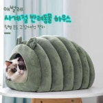 강아지 고양이 애완동물 하우스 펫텐트 3종 다양한 COLOR 반려묘 소형 소파 집
