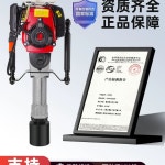 항타기 공사 박는기계 울타리 드라이버 구굴기 A 3 슬리브 Lanmo 드라이버 95GPD