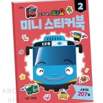 타요봐요직구 | 타요 미니 스티커북 2