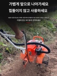 텃밭관리기 트랙터 농업용 로타리 농기구 2행정 6마력 흙풀기