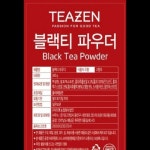 티젠 티브리즈 블랙티파우더 티젠 500G 단품 1개 1개 1개입
