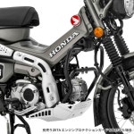 제타 ZETA 혼다 헌터커브 JA65 엔진보호 언더프레임 키트 CT125 G4795