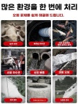 정화조 슬러지 펌프 농장 워터펌프 오수 진흙 잠수 모터 분뇨