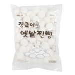 장금이 옛날찐빵 2 04kg 미니찐빵 19개