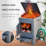 상업용숫불착화통 고깃집 바베큐집 숫 착화 상업용숫붗난로 바비큐 스토브
