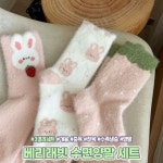 여성양말 하이뷰 2275 윈터 수면양말 베리래빗 따뜻 3P 세트 겨