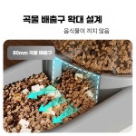 강아지 사료 자동 급식기 반려견 고양이 피더 식수 그릇 1개 12 급식기 4L