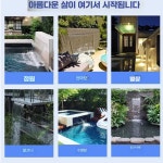 벽 분수 노즐 인공폭포 사우나 커튼 인테리어 스파 물줄기 워터 외벽 리조트 사우나 풀빌라 펜션