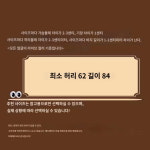 시벨 환제 현물복지 07 13 원피스 주문제한 248050