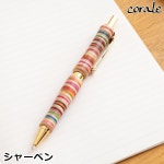 콜라레 corale 샤펜 나무 0 5 스케보 멀티 컬러 샤프 펜 필기 도구 일본제