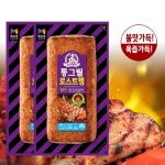목우촌 목우촌 주부9단 통그릴 로스트햄 480gx2팩 -아이스팩 보냉팩 포장 2개 480g