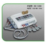 영인 저주파자극기 2인-카트증정 IN-1200B