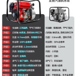 고압 엔진 워터 가솔린 물펌프 펌프 양수기 농사 농업