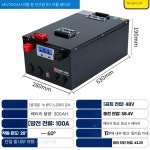 캠핑카 배터리 인산철 밧데리 셀배터리 낚시 차박 1개 RV 리튬 철 인산염 배터리 24V500AH
