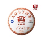 대익보이차 생차 357g 77422001