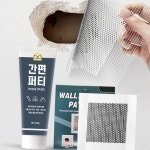 철물팩토리 월패치 벽 보수 퍼티 세트