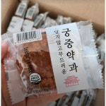 최대한Da 정우식품 궁중약과 고급약과 전통약과 줄약과 추억의간식