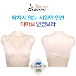 디아브 디아브 인견브라 냉장고브라 여름브라 1400 80B