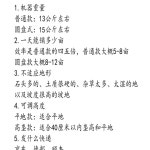 비닐피복기 무동력 멀칭기 농업용 필름기계