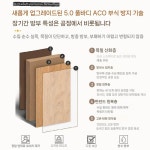 그네 안장 달그네 원목 벤치 의자 벤치형 나무 등받이