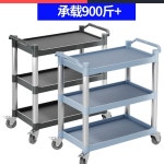 웨건 타입 배식 퇴식카 카트 호텔 트롤리 주방 표준 이동식 업소용