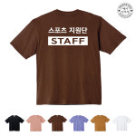 STAFF옷 스태프티셔츠 STAFF조끼 스탭조끼 스탭유니폼 인쇄무료변경 TCS-2335
