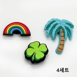 레츄 여름 슬리퍼 악세사리 파츠 장식 세트 레츄 악세사리 3종 2세트