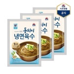 사조대림 대림선동치미냉면육수 320g X 3개