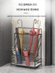 우산 보관함 카페 현관 거치대 사무실 럭셔리 정리