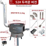 화로대 농촌 시골 장작 가정용 스토브 불멍 화덕 캠핑 업그레이드 2 7 두꺼운 상자 링 1개