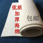 가로 세로 패드 다림질 다리미 교체 스펀지 보드 1 핫픽스 판 세탁소 1 가로 세로 핫픽스 800MM