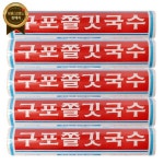 구포국수 - 소면 1 4kg x 5개