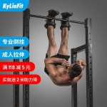 거꾸로매달리기 철봉 키크는 접이식 거꾸리 문틀 헬스장 크는 A타입 실내 발목