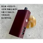 발라리안 맥스프로 전자담배 케이스 가죽 이니셜각인 목걸이 미포함 기본제품 1개 가죽-와인 스티치-화이트