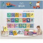 블루래빗 독서습관 4살아기 5살유아 세계명작도서 20권 상상력 자연스럽게