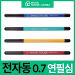 매직하우스 0 전자동 연필심 자동연필심 리필심 학생연필 초록