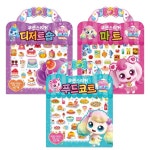 학산문화사 학산문화사 아이누리 새콤달콤 캐치 티니핑 시즌4 푸드코트 쿠션스티커 1개 단품
