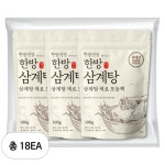한방선생 국내산 삼계탕 재료 100g 45개