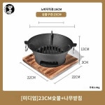 옛날 가정용 화로 숯불화로 전통화로 연탄구이 화덕 1개