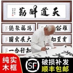 액자 가훈 한자 그림 근면 개업 캘리그라피 업정우근 서예 표구액자 명화 두루마리 로비 1 흰 바탕에 무수-면실-캔버스 사이즈 100