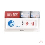 사용중 공실 여닫이 생활용품 문구잡화 문구용품 사무용품 기타잡화