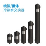 온수 냉수 교환기 수영장 장비 열 난방 사우나 2 1개 B MF-260