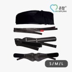 다이야공업 골반 보호대 슈퍼슬림 슬림 와이드 H0137 H0787