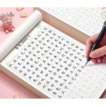 노트 원고지 따라쓰기 한자 손글시 필사 어 필사노트 붓글씨 1 상용 3000자 2권 매 페이지 중복 안