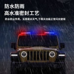 차량용경광등 충전식 LED 비상등 공사차 렉카 경고등 6등