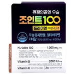 에이치엘사이언스 관절연골엔 우슬 조인트 100 프리미엄 800mg x 30정