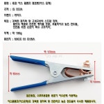 위드어스 위더스 어스클램프 300A 절연형 일반형 용접 어스집게 접지 클립 감전예방 용접용품 크레토스 악어집게 홀더 절연형 1개 IS350A