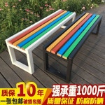 공원벤치 무지개 장의자 정원 라운지 야외 테라스 의자 유치원 학교 의자 산책로 1 2m x 40 x 45