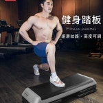 스텝박스 발바꾸기 하단 4토크 박스 홈트 요가 발판 4받침 운동 1 밑창 두 개